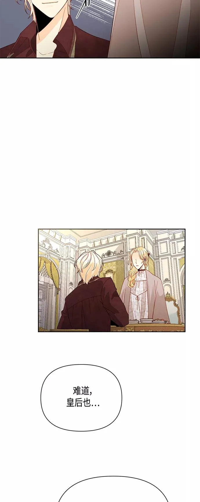 第90话25