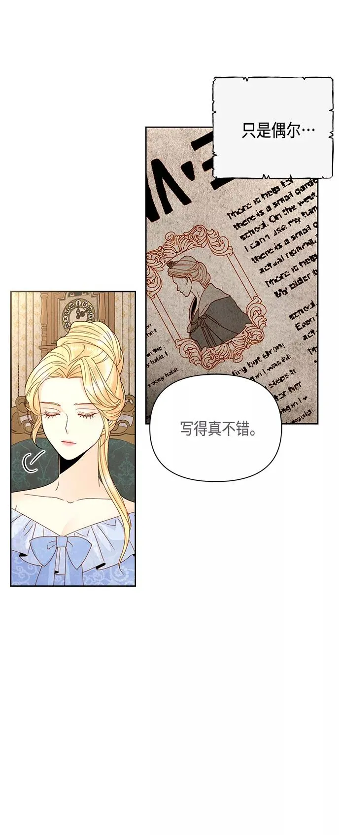 第101话13