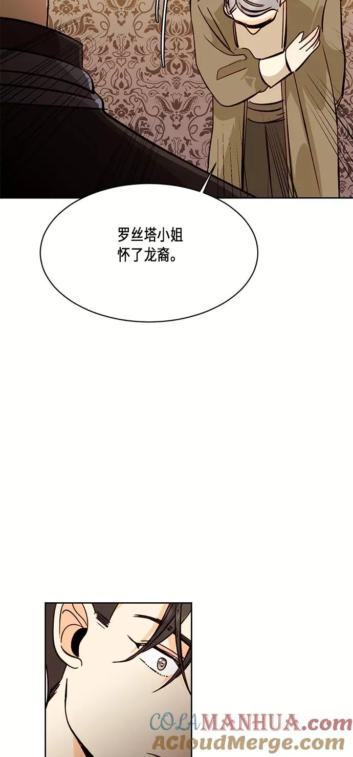 第33话15
