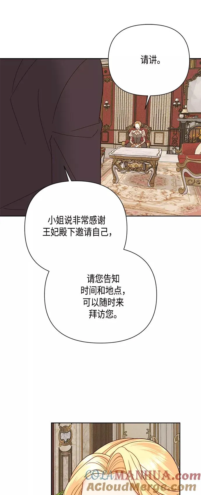 第109话18