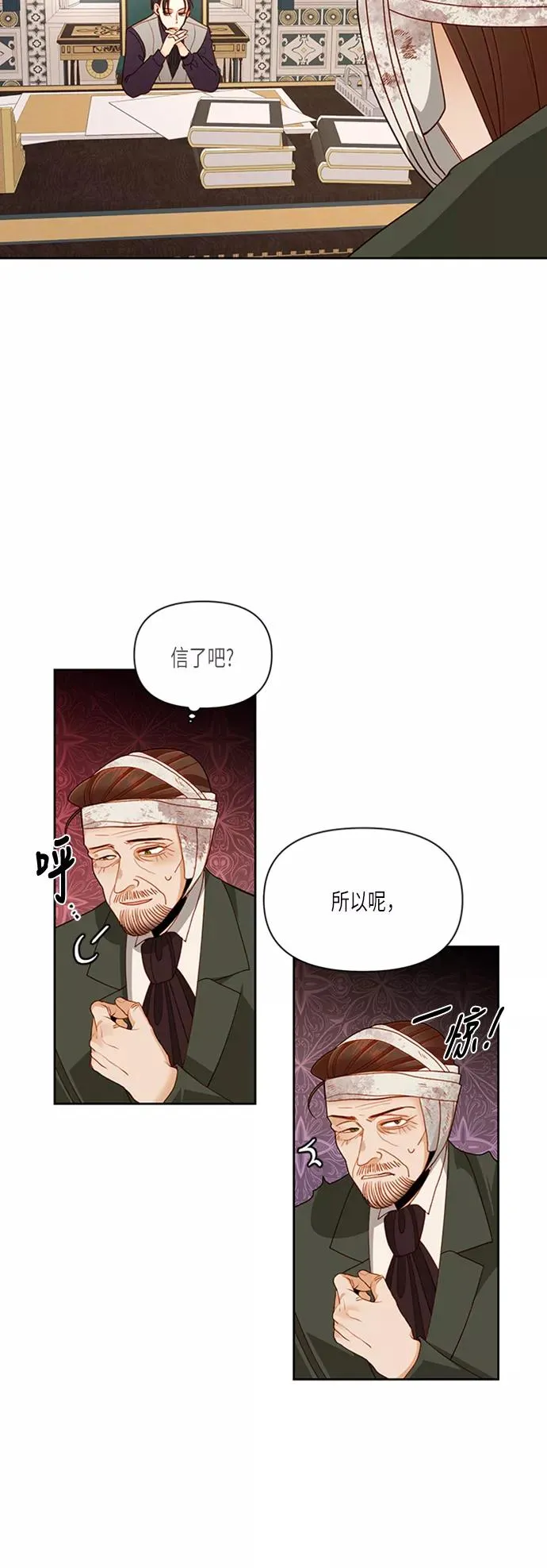 第62话32