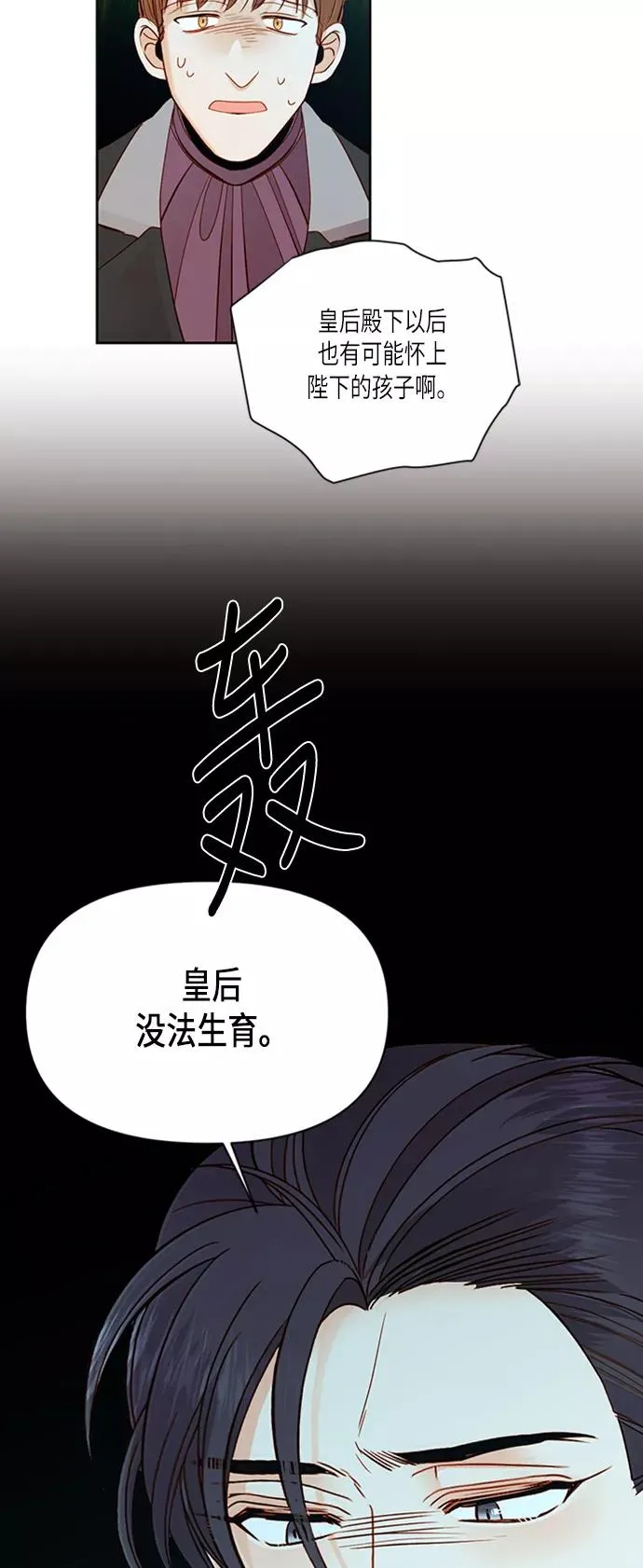 第60话23