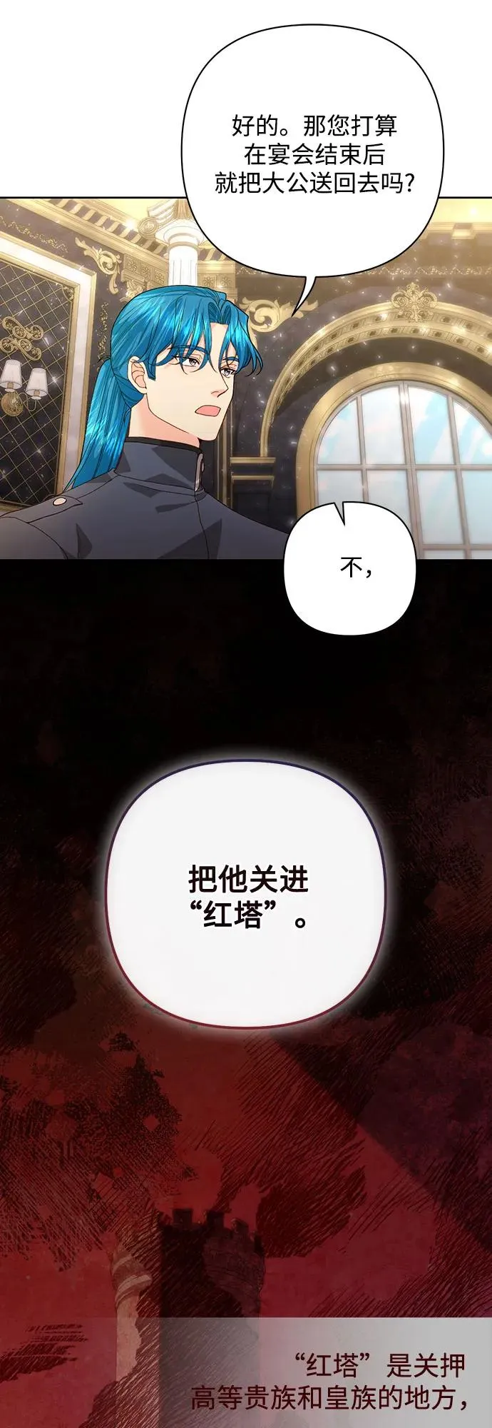 第177话49