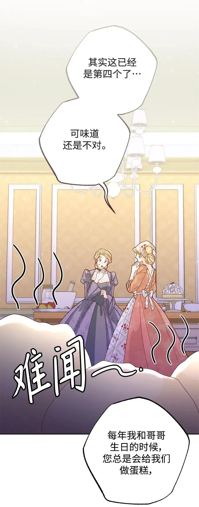 第156话40