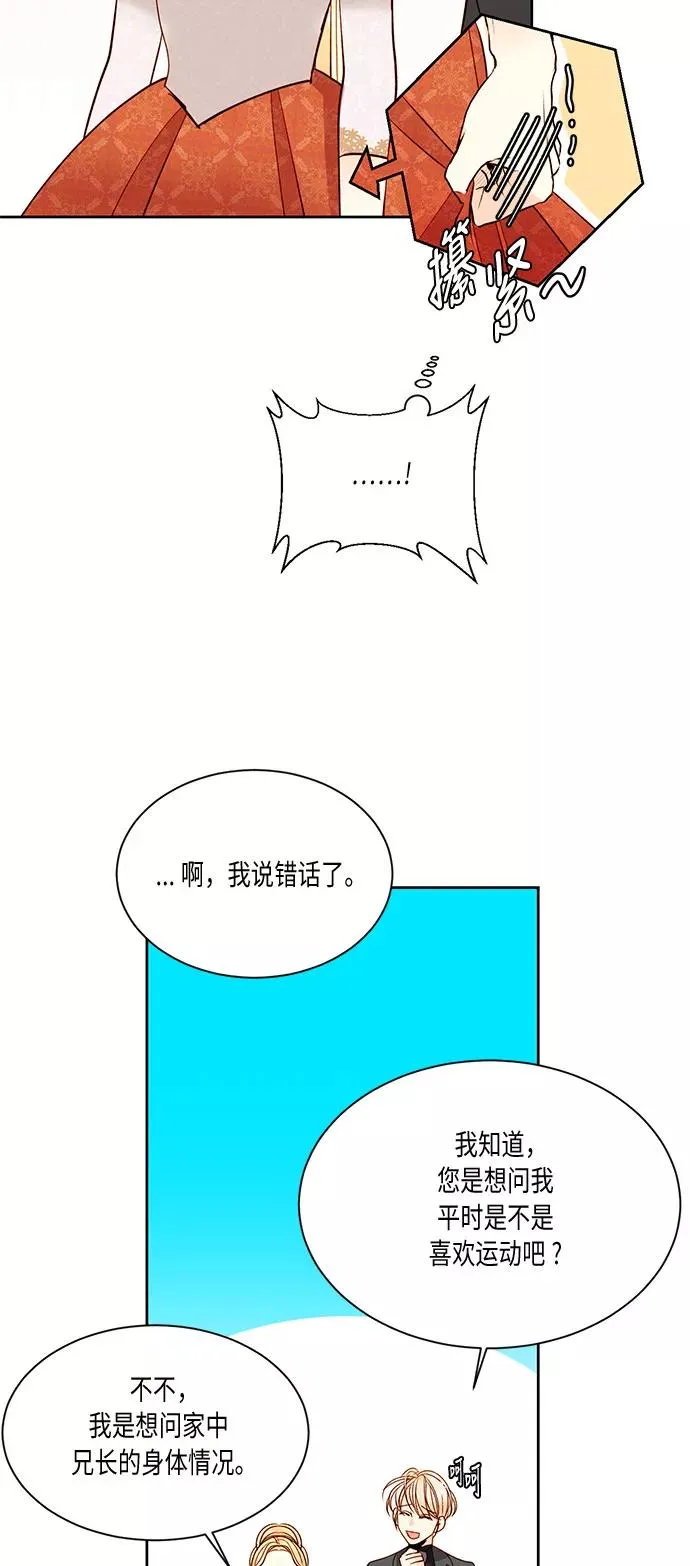 第35话28