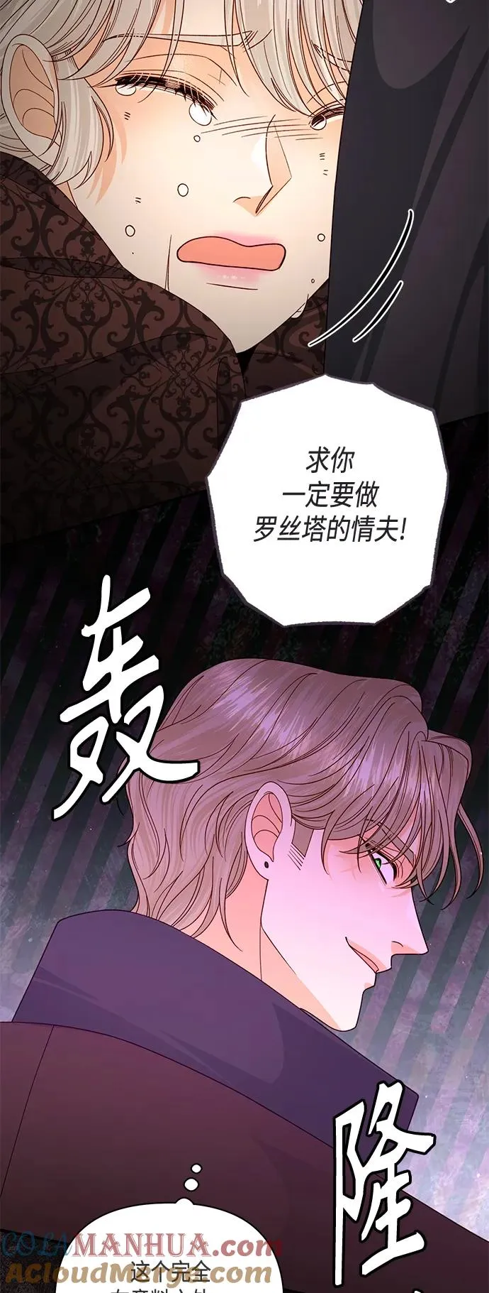 第148话9