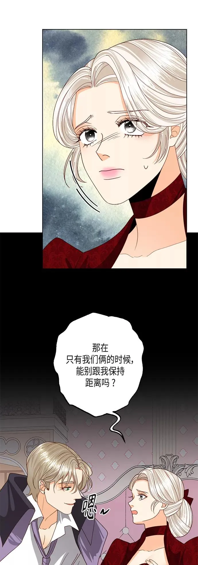 第121话41