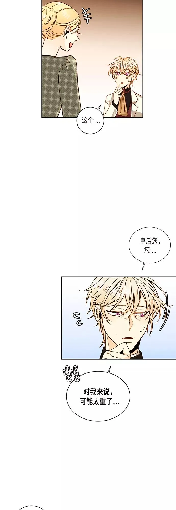 第30话2
