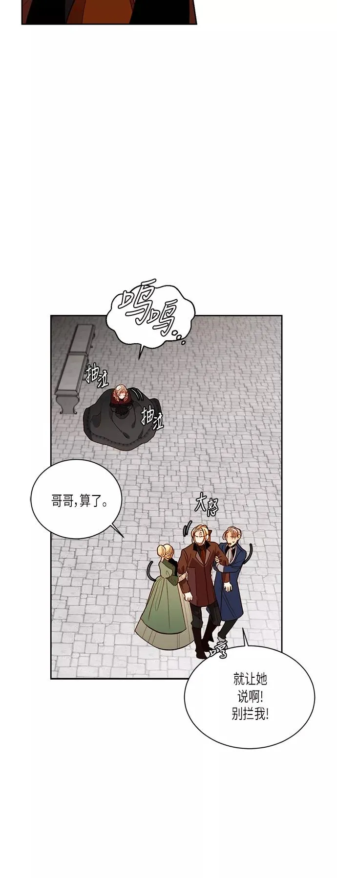 第46话39