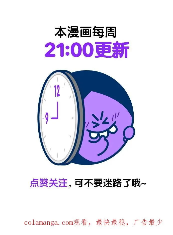 第151话58