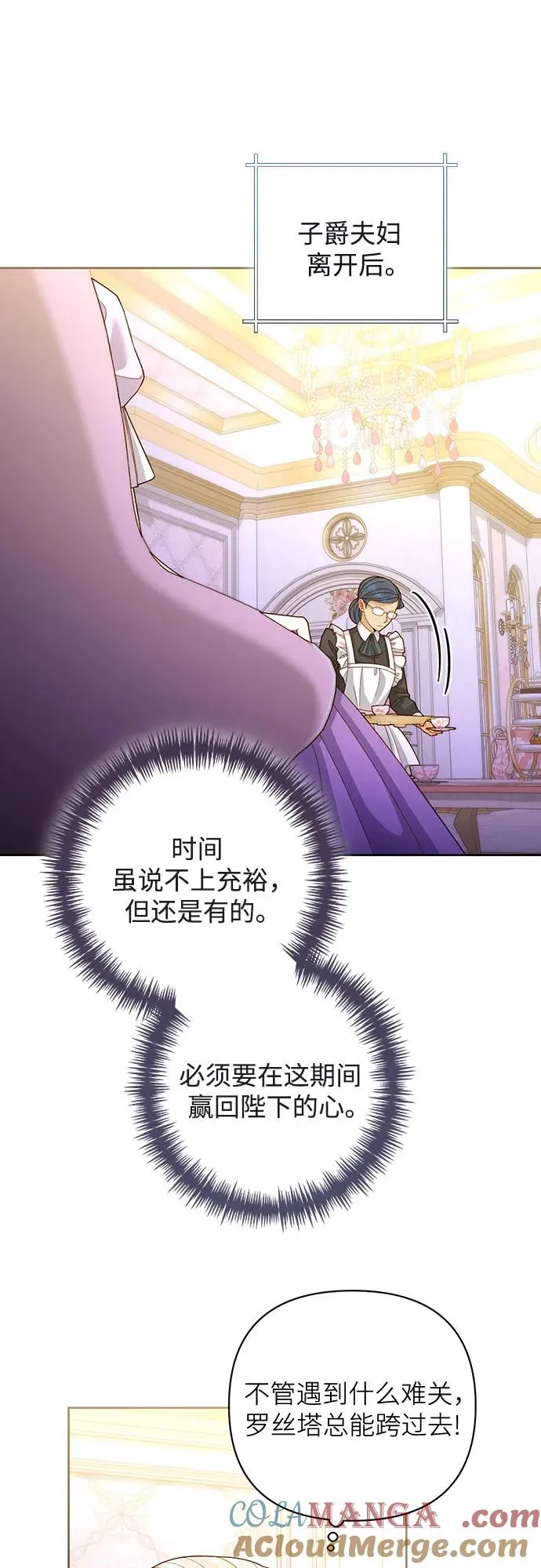 第168话9