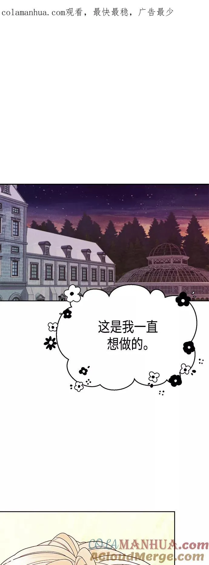 第90话0