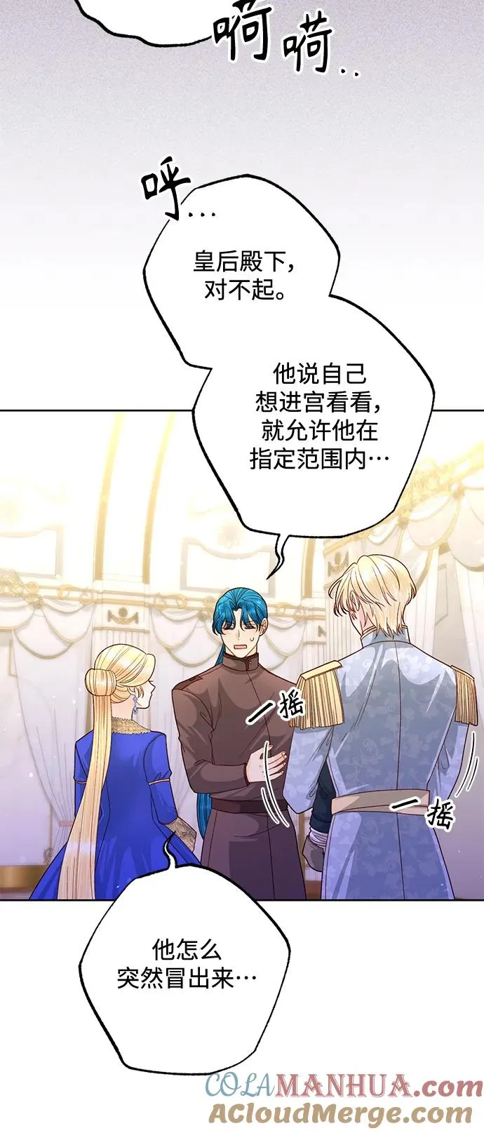 第151话30