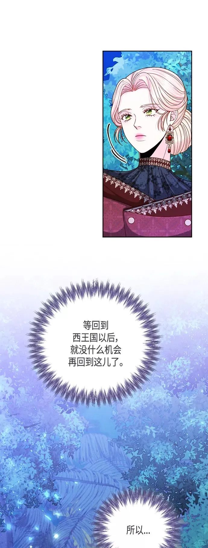 第116话20
