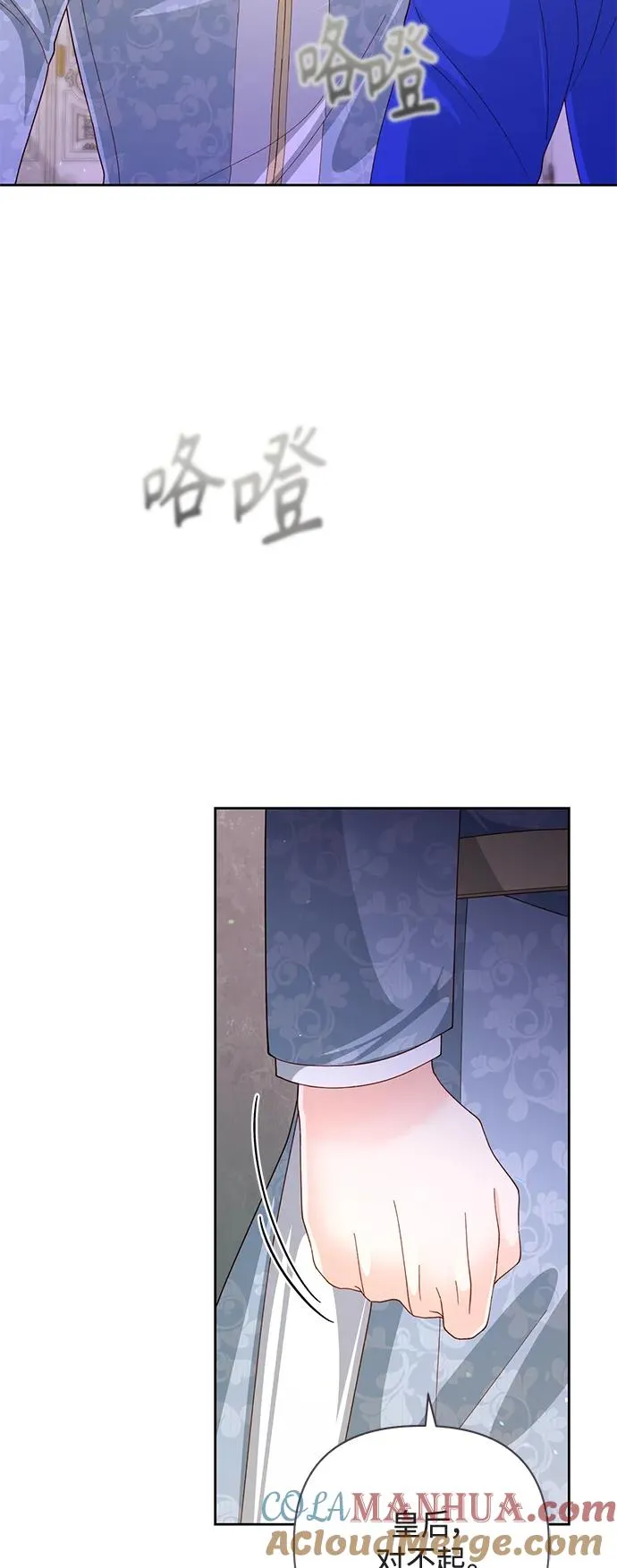 第151话15
