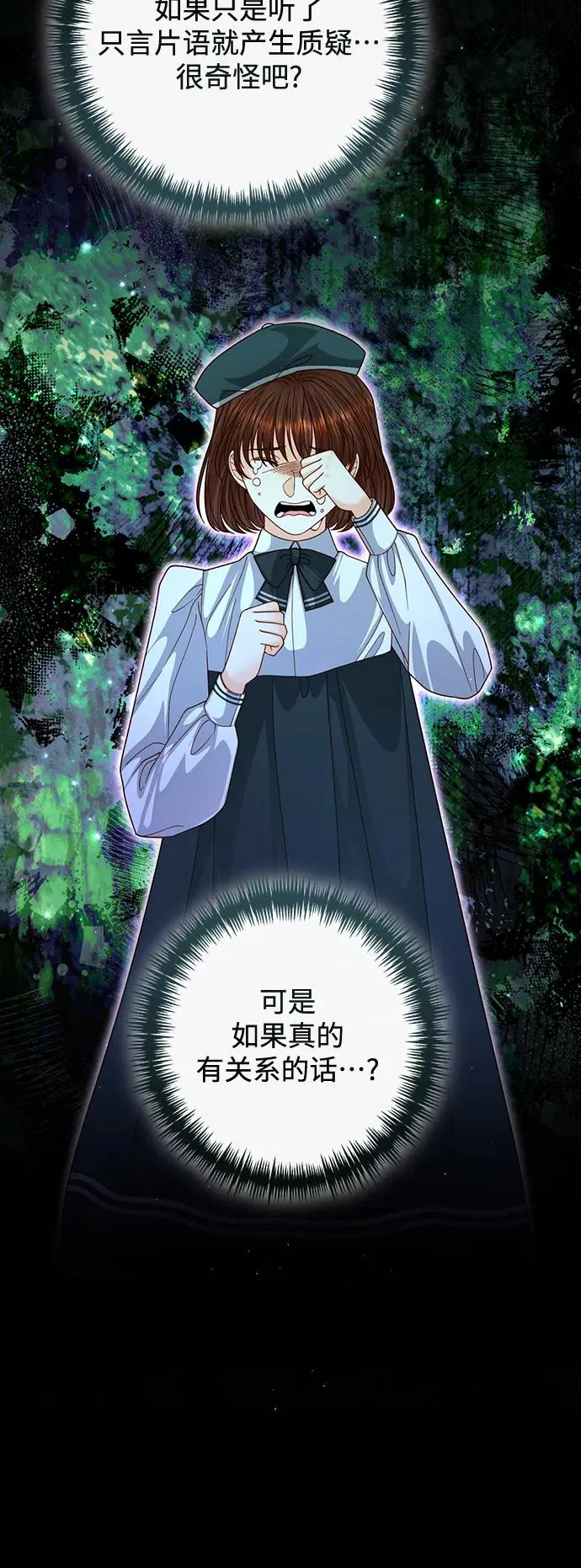 第164话31