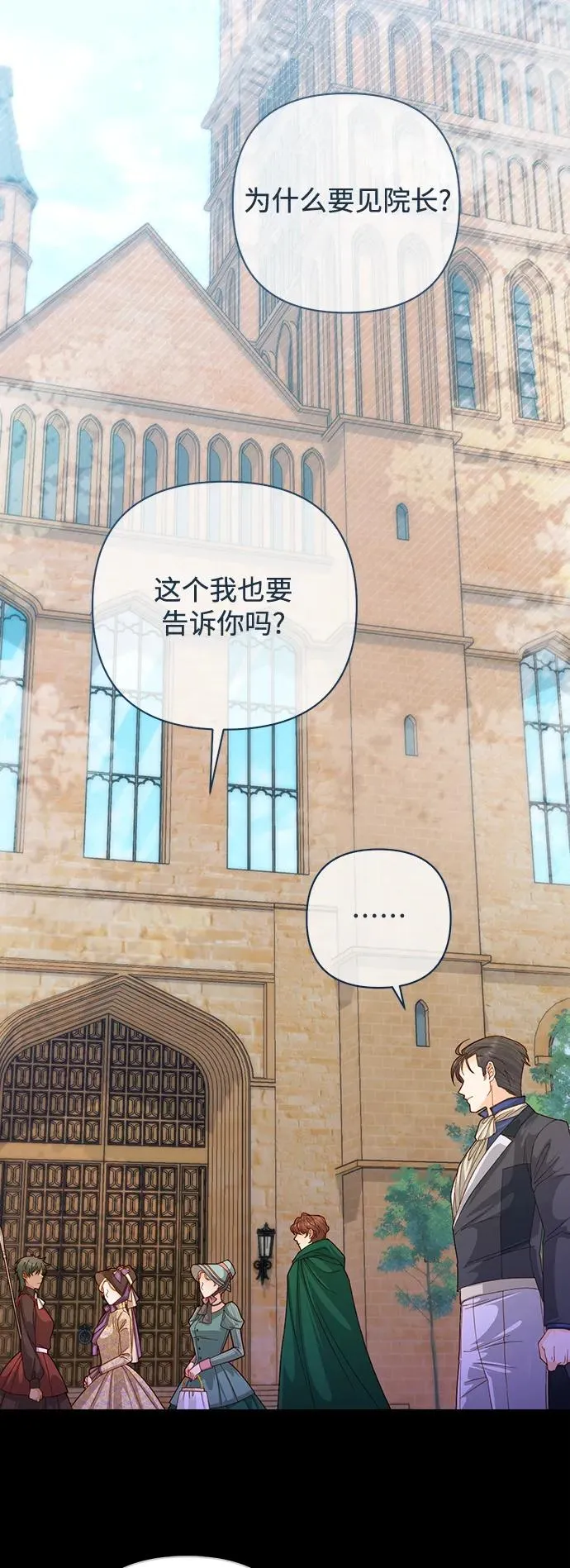 第163话34
