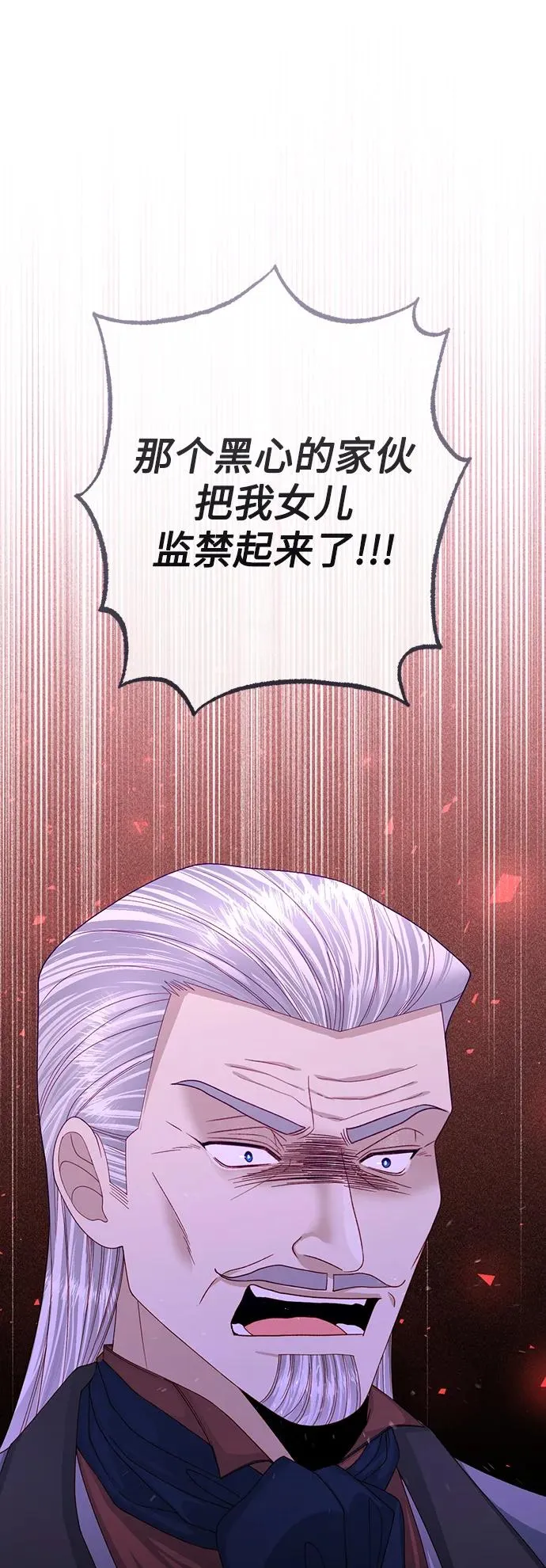 第164话56