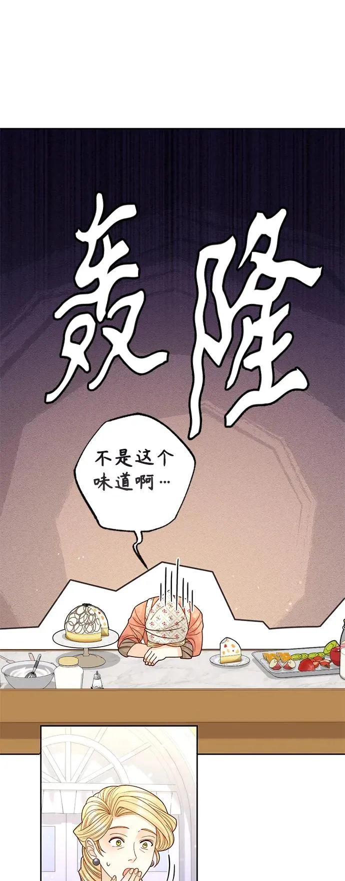 第156话38