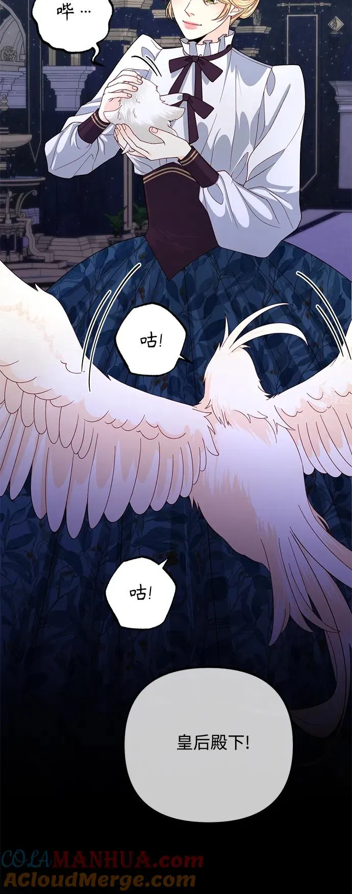 第157话54