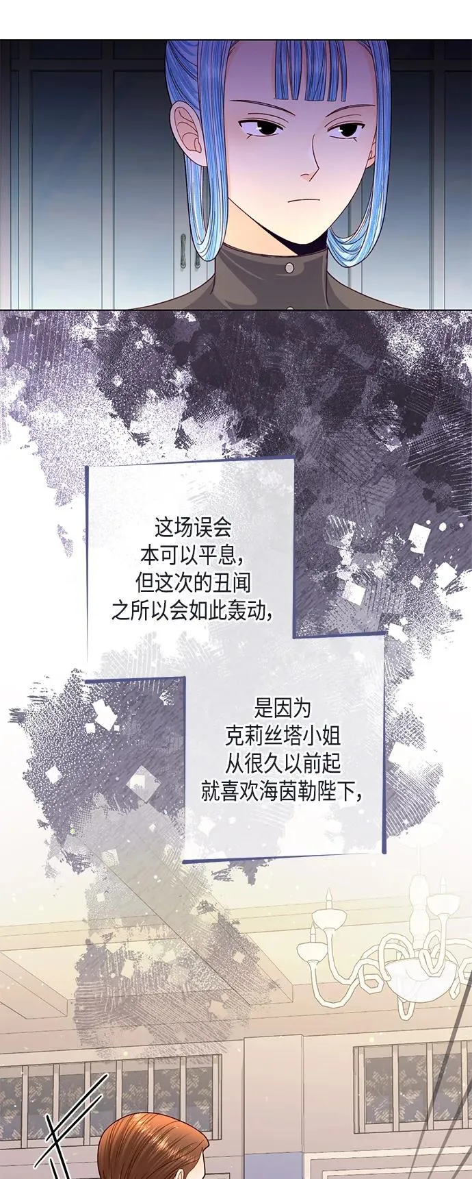 第142话46