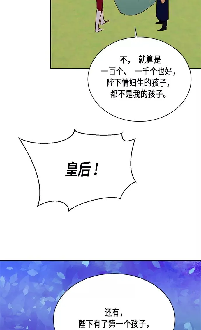 第38话44