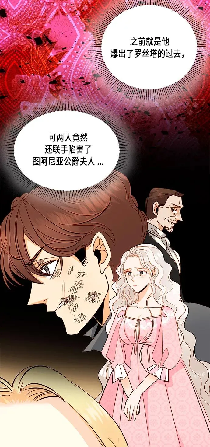 第36话19