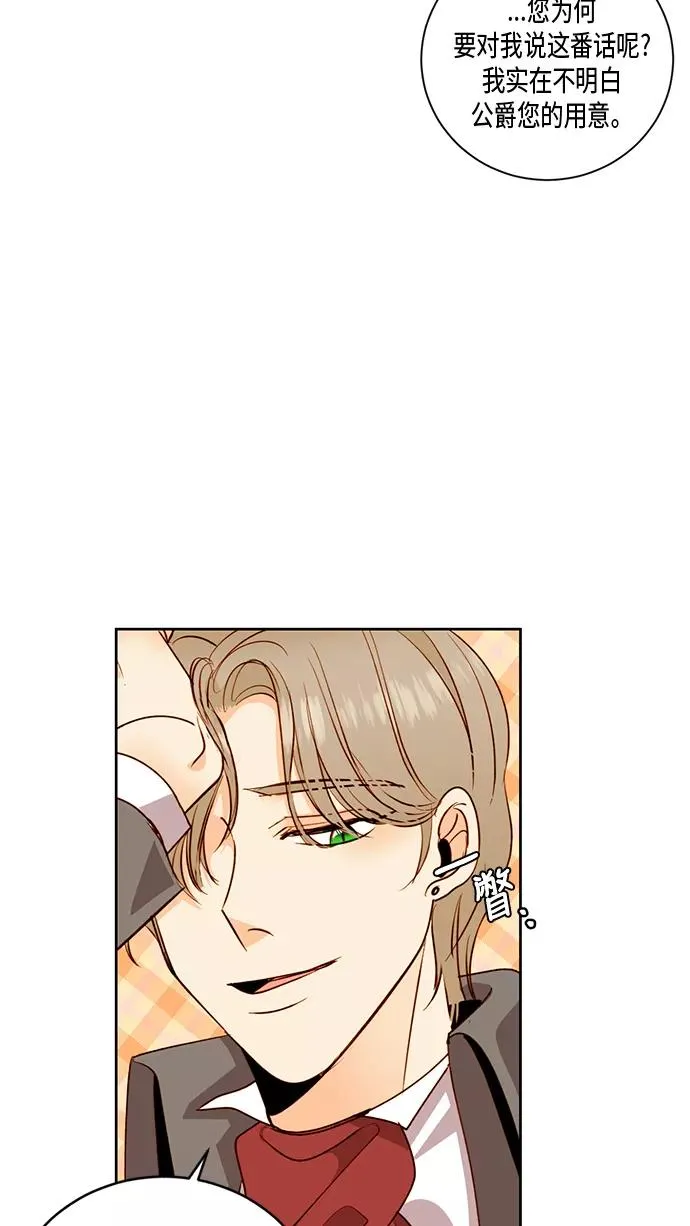 第26话17