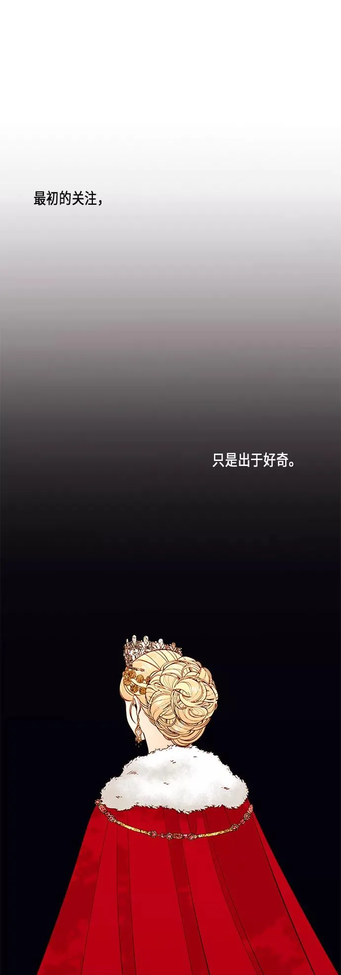 第38话56
