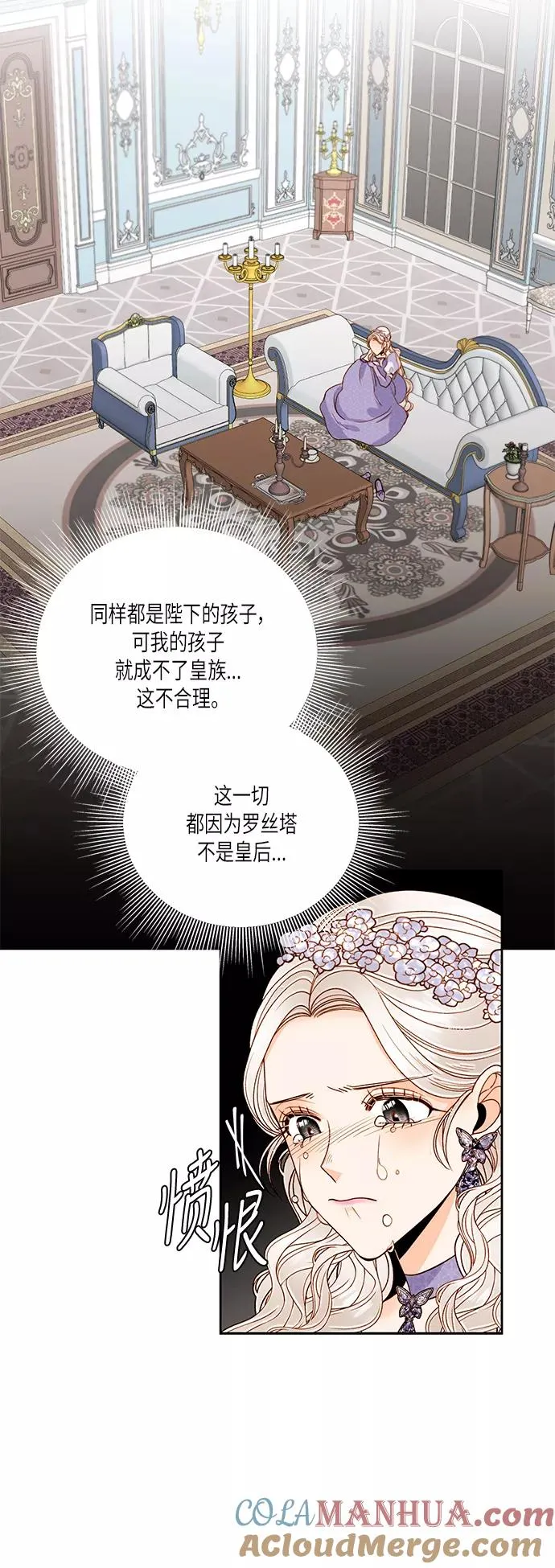 第46话14