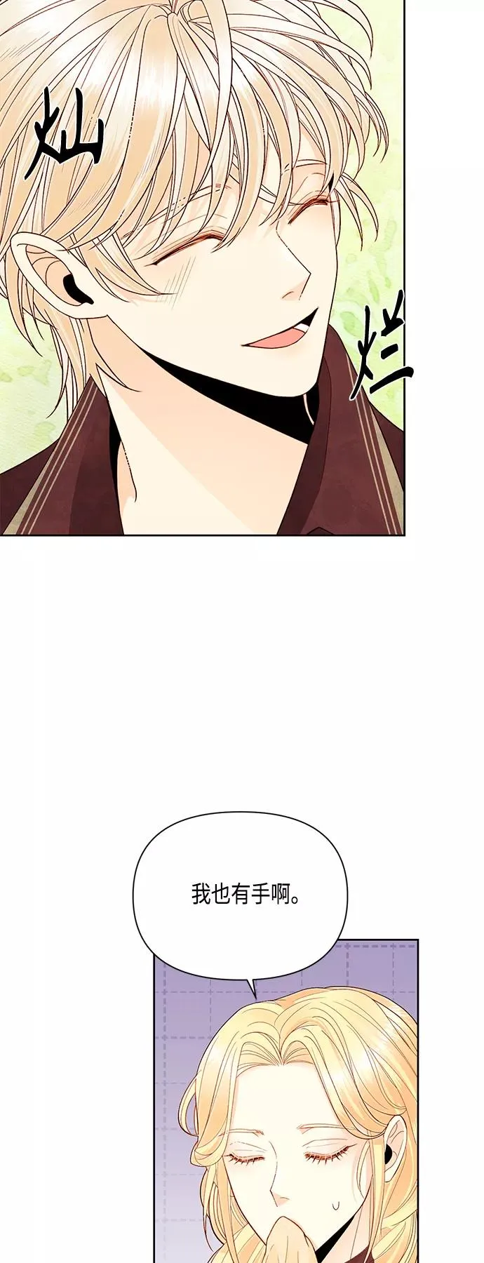 第90话1