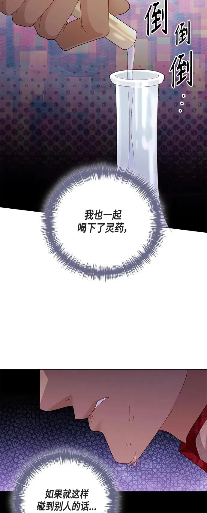 第130话41