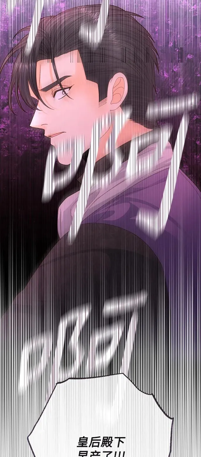 第155话56
