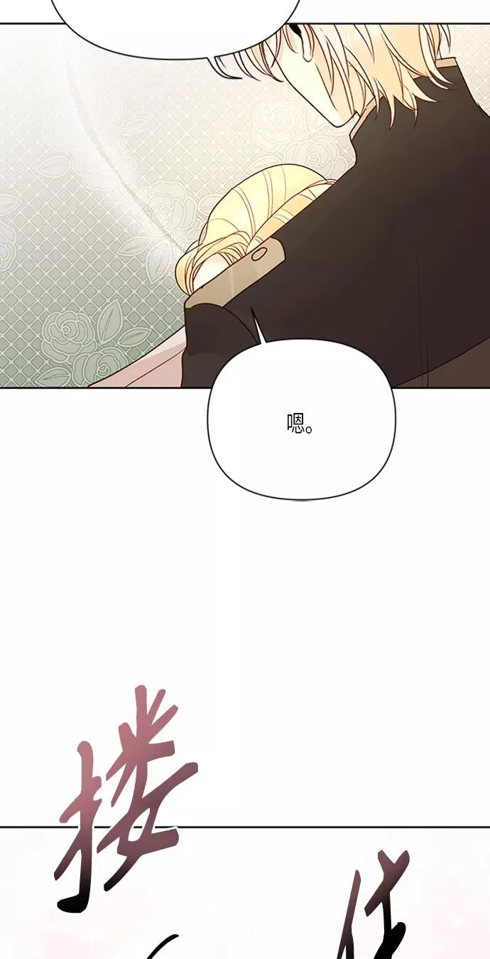 第78话47