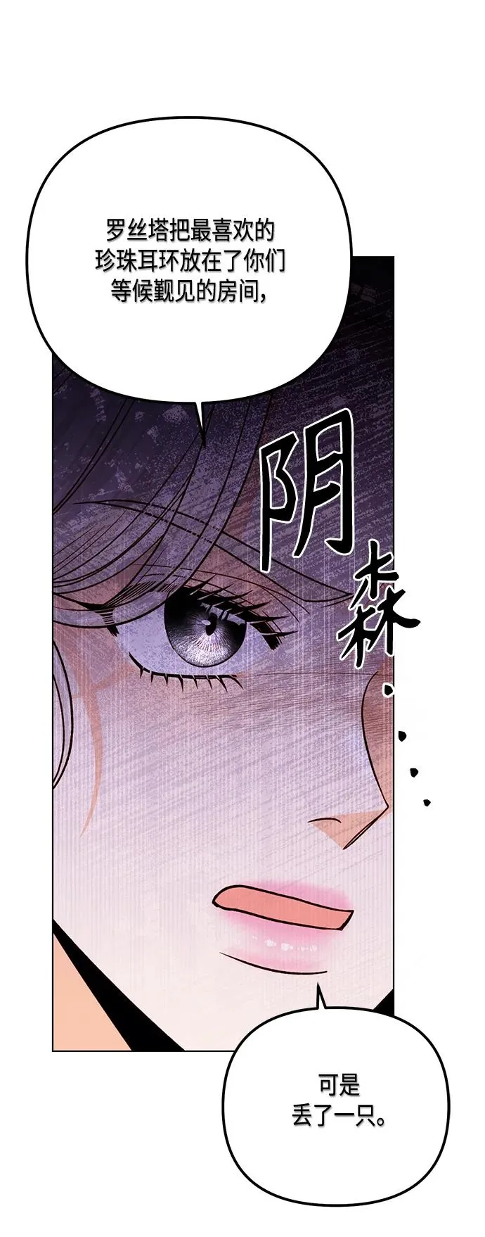第139话46