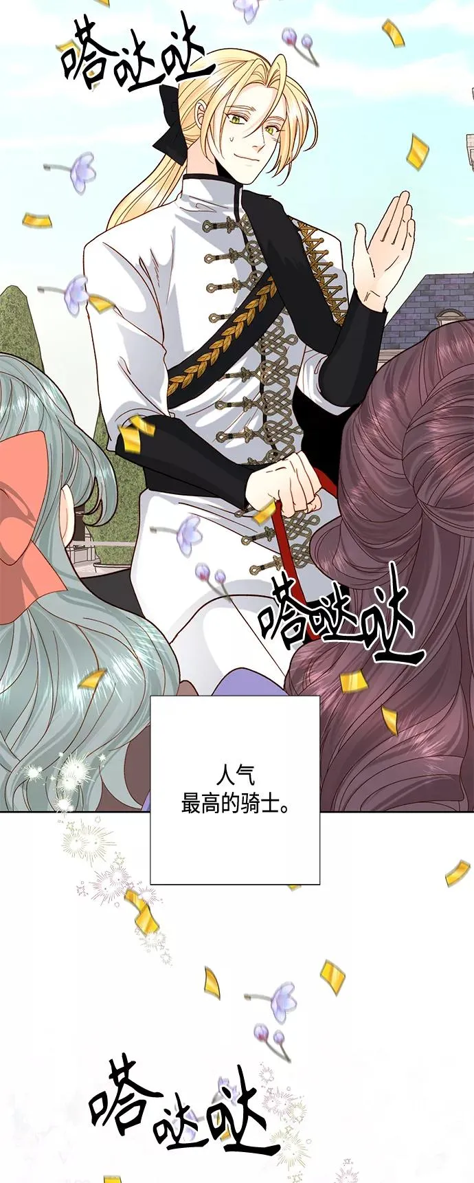 第118话16
