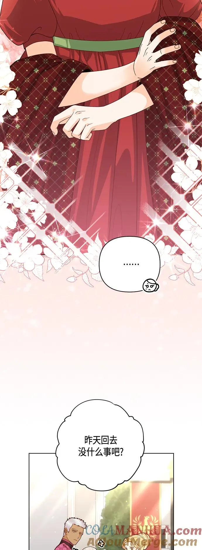 第131话30