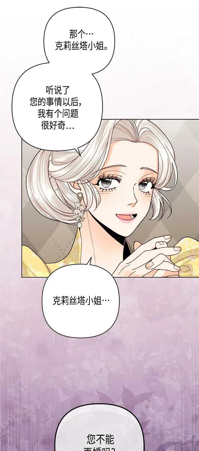 第125话53