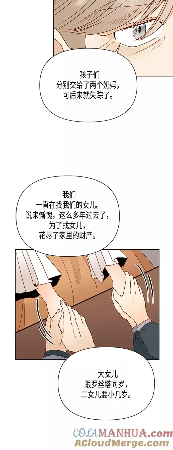 第72话21