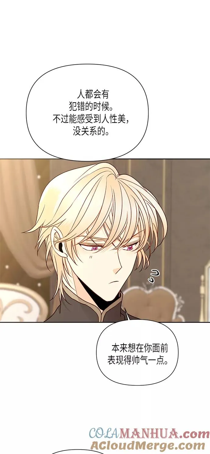 第79话12