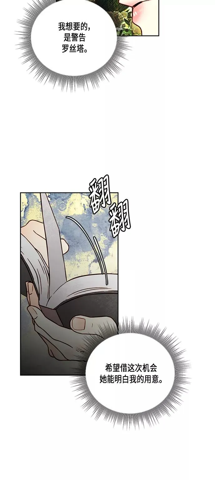 第52话41