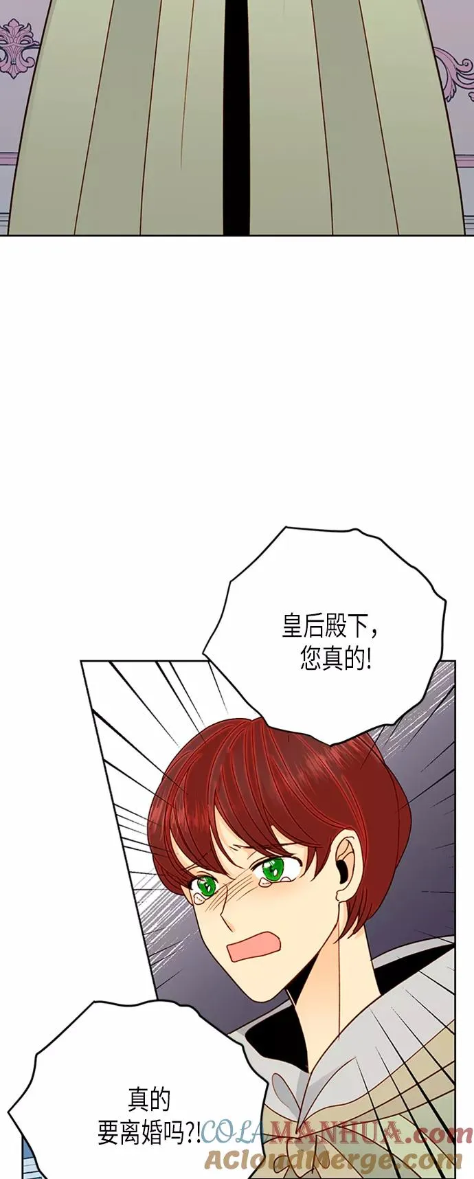 第77话27