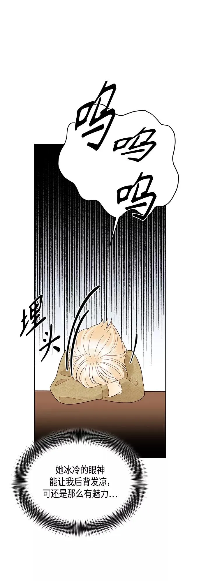 第90话46
