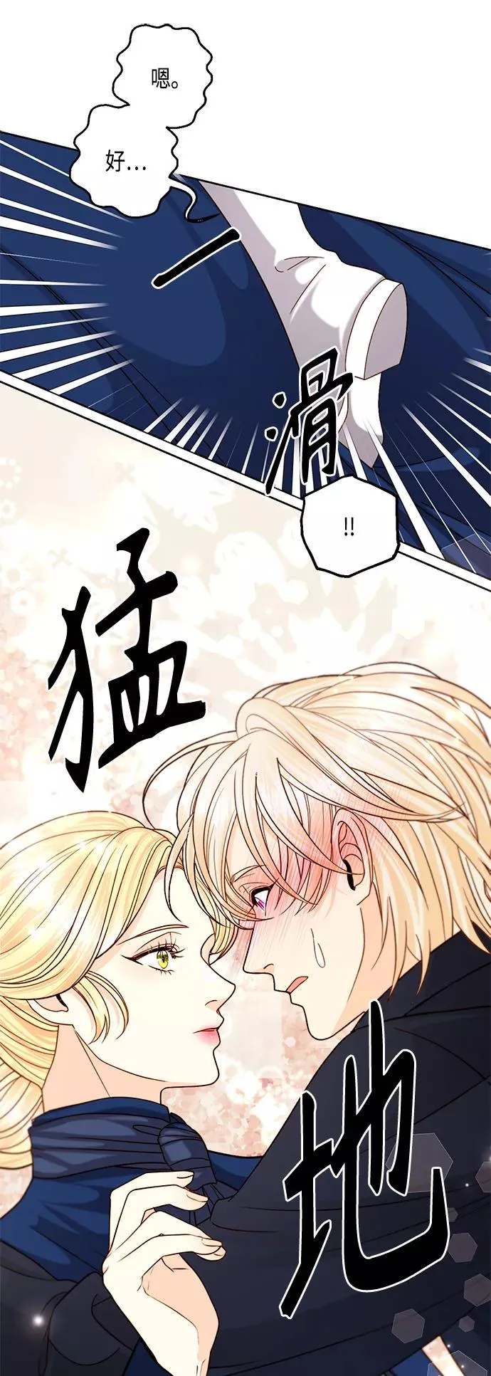 第111话11