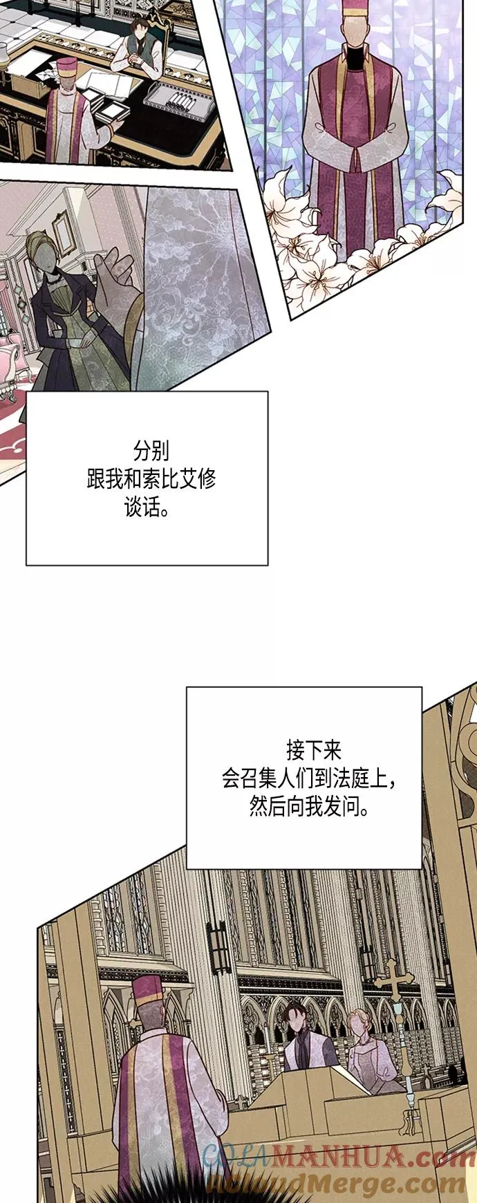 第75话9