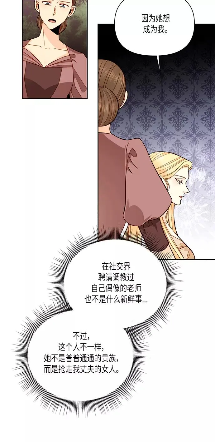 第56话4