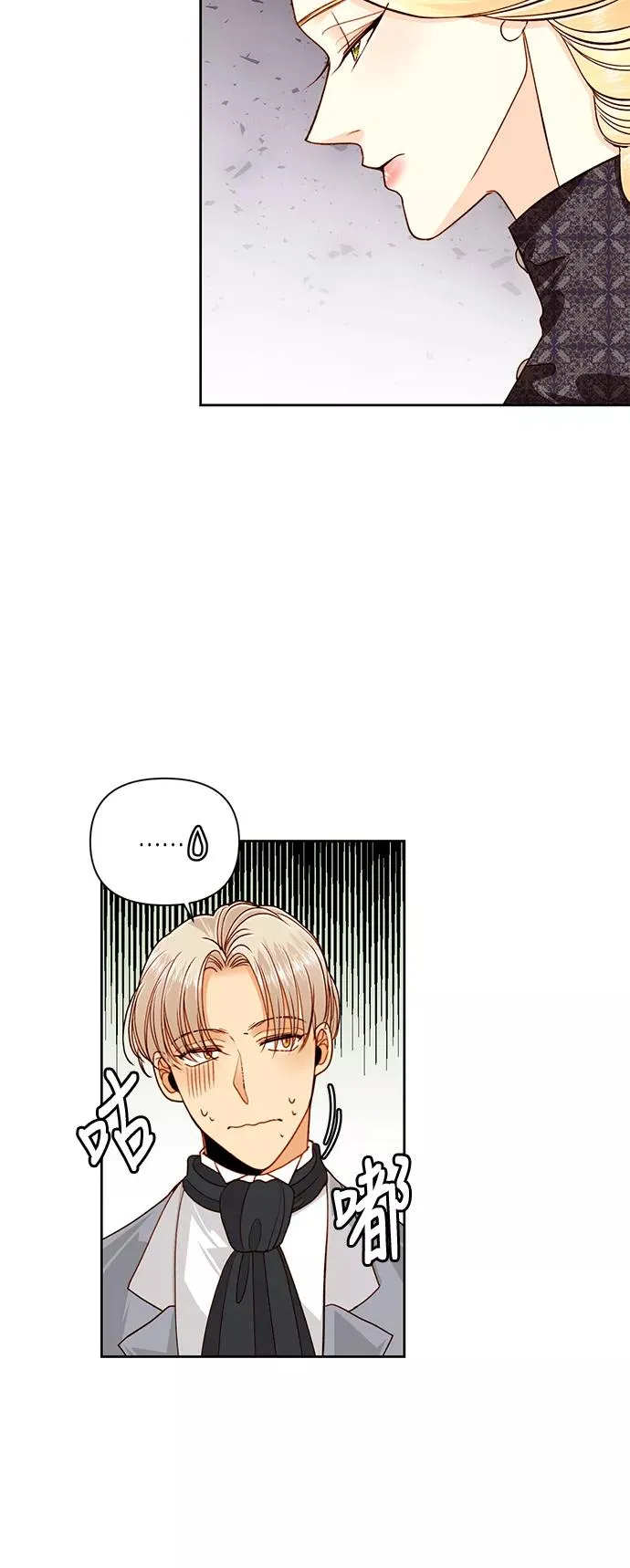 第49话8