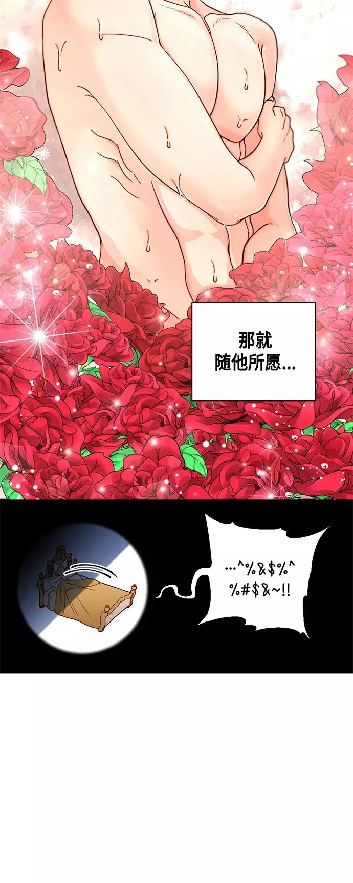 第93话13