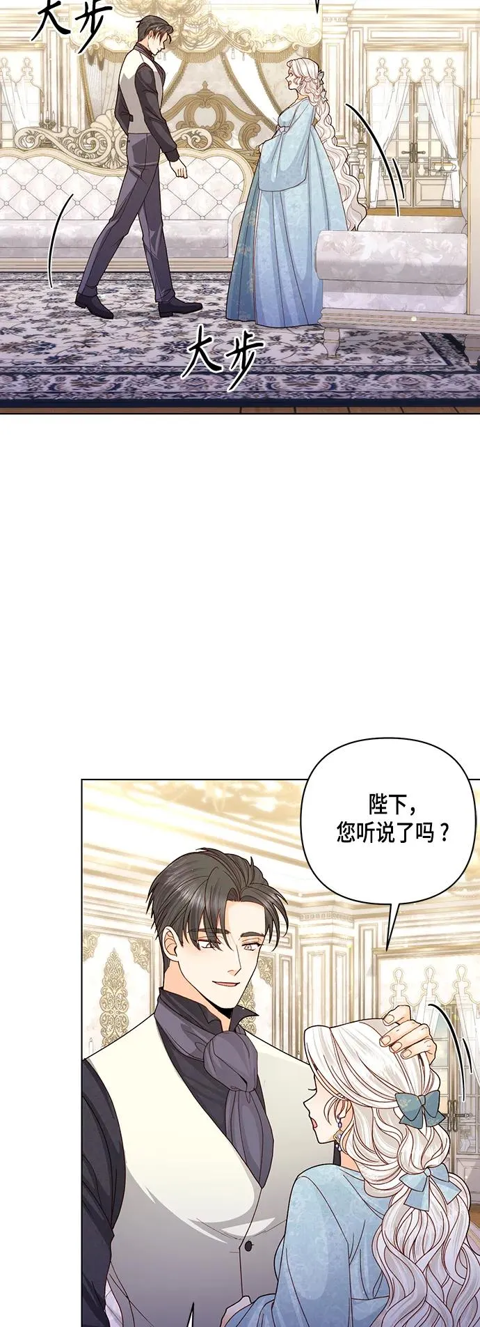 第124话40