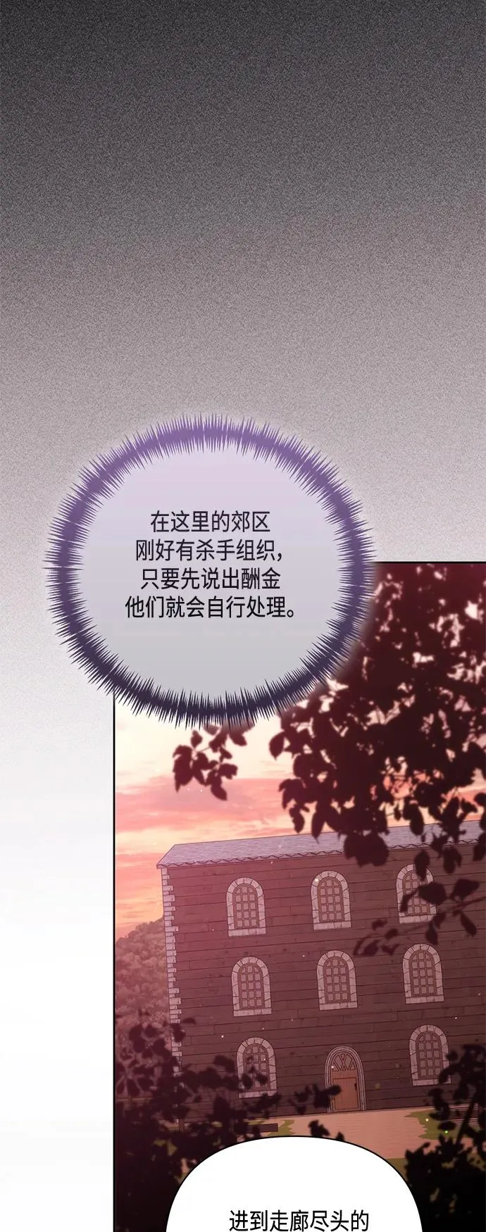 第146话49